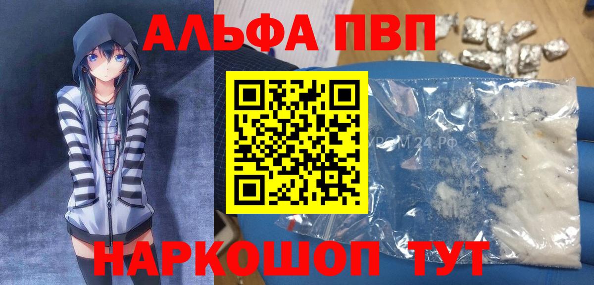 Alfa_PVP СК Солнечногорск