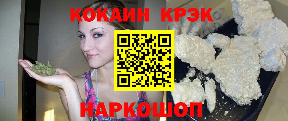 COCAIN Columbia Солнечногорск