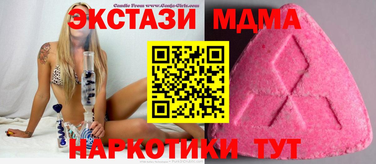 КОКАИН  Солнечногорск  Бошки Шишки  Меф   Вход с VPN  ГАШ  Мефедрон 