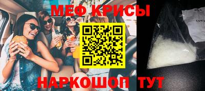 прущий лед Пенза