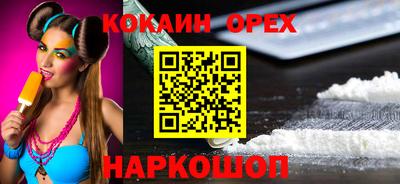 прущий лед Пенза