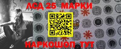 прущий лед Пенза