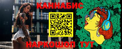 прущий лед Пенза