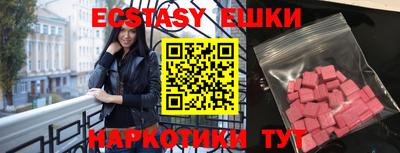 прущие грибы Первоуральск