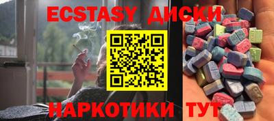 прущие грибы Первоуральск