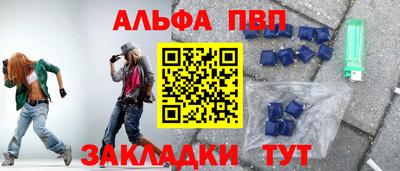 амф Партизанск