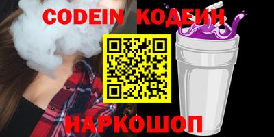 прущие грибы Первоуральск