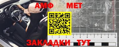 прущий лед Пенза