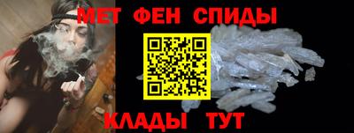 амф Партизанск