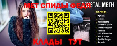 амф Партизанск