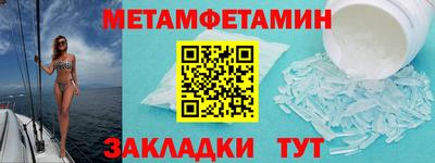 прущий лед Пенза