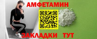 амф Партизанск