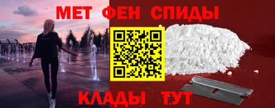 прущий лед Пенза