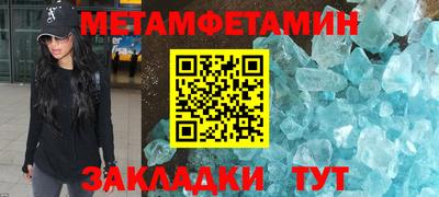 прущий лед Пенза