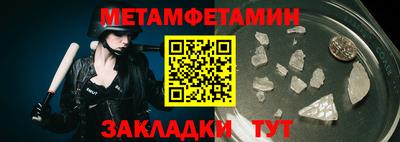 прущий лед Пенза