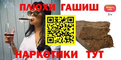 прущий лед Пенза