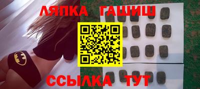 прущий лед Пенза