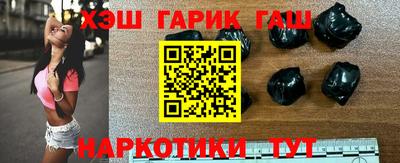 прущий лед Пенза