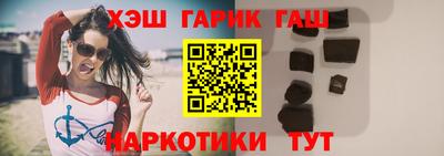 прущий лед Пенза