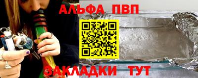 амф Партизанск