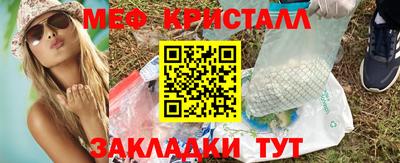 прущий лед Пенза