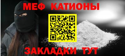 прущий лед Пенза