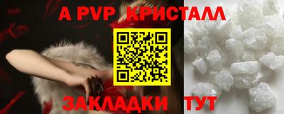 прущий лед Пенза