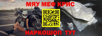 амф Партизанск