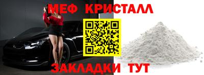 прущий лед Пенза