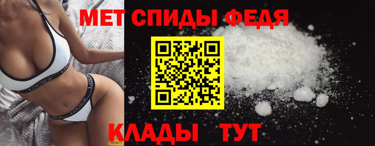 Первитин пудра  Вход с VPN  Первитин пудра  Солнечногорск 