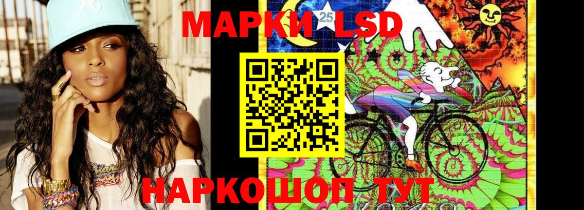 Солнечногорск  Марки N-bome  Марки 25I-NBOMe 1,5мг  Вход с VPN  Марки 25I-NBOMe 1,5мг 