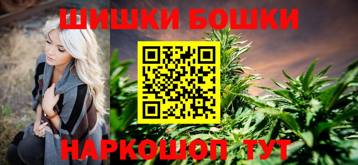Солнечногорск  Каннабис SATIVA & INDICA  Вход с VPN  Бошки Шишки White Widow  Бошки Шишки тримм  Бошки Шишки семена 